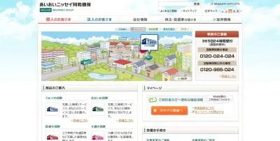 企業
