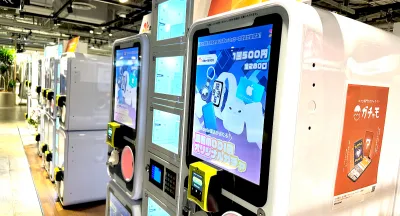 新製品