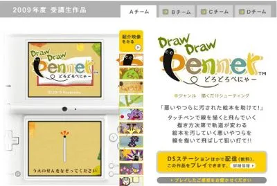 セミナー