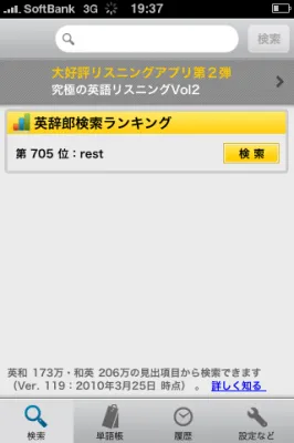 アルク