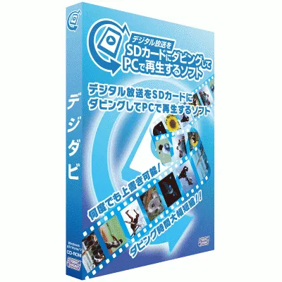 デジダビ