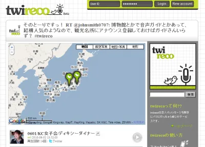 株式会社EVERRISE