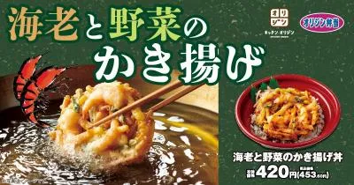 新製品