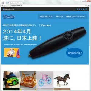 3Doodler