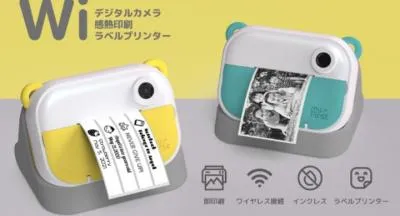 新製品