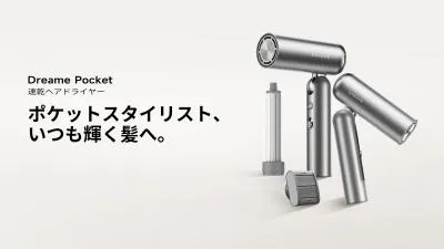新製品
