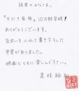 新製品