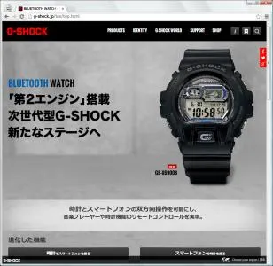 GB-6900B