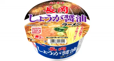 新製品