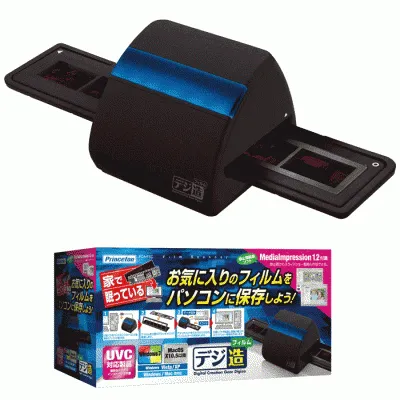 デジ造フィルム