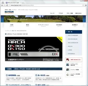 ARCA