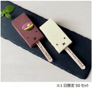 新製品
