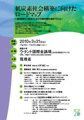 産学連携