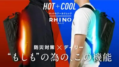 新製品