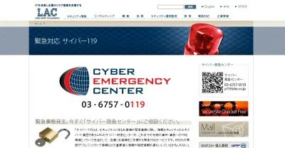 企業