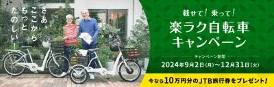 新製品