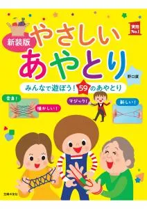 新製品