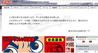 たる募金