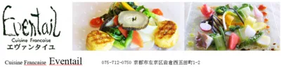 新製品
