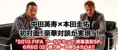 特番