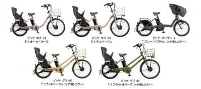 新製品