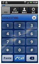 新製品