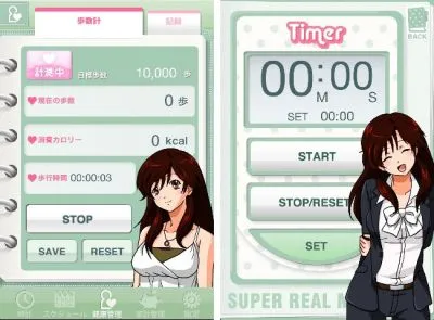 あなただけの真理