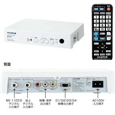 DT70