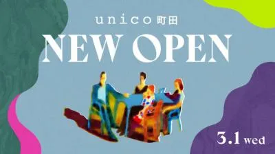 新製品