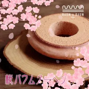 新製品