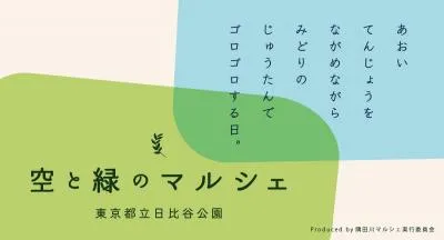 新製品
