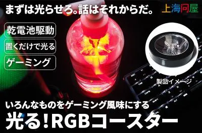 新製品