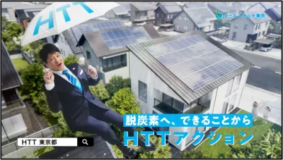 新製品