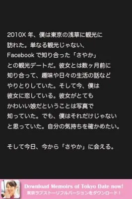 iPhoneアプリ