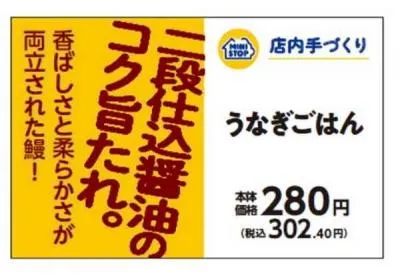 新製品