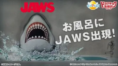 新製品