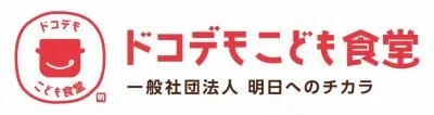 新製品