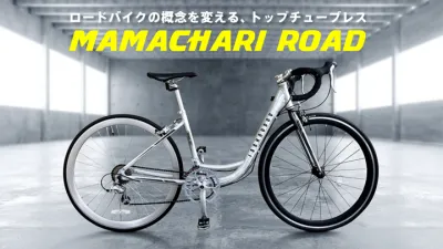 新製品
