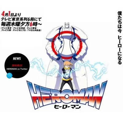 HEROMAN