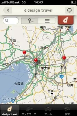 iPhoneアプリ