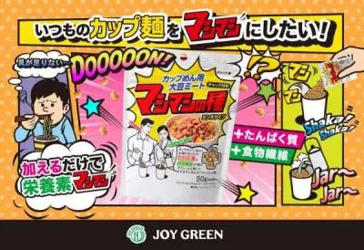 新製品