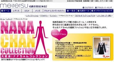産学連携