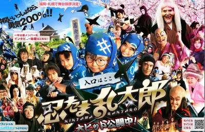 忍たま乱太郎