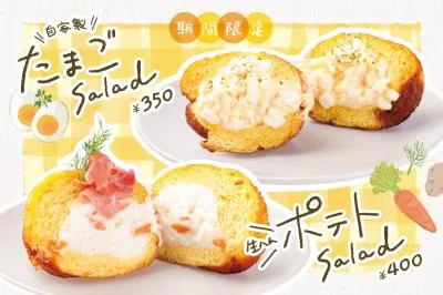 新製品