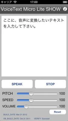 VoiceText_Micro_Lite_SHOW