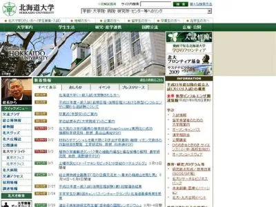 産学連携