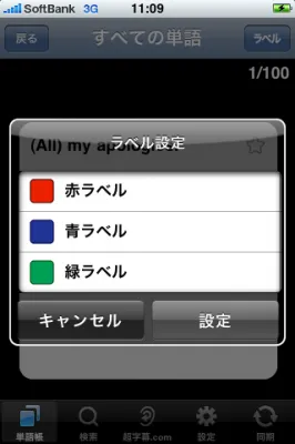 超字幕