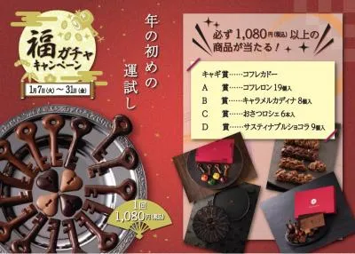 新製品