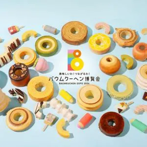 新製品