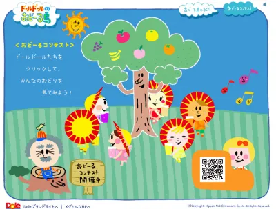 フィールドPR